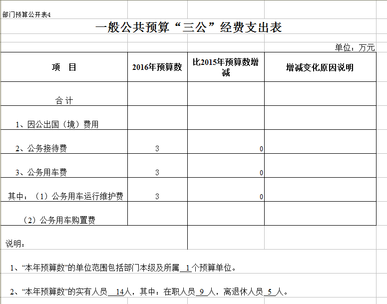4QQ图片20160406104106.png